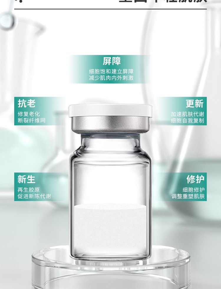 济南市_Ⅲ型胶原蛋白OEM 轻yi美 激活胶原蛋白再生