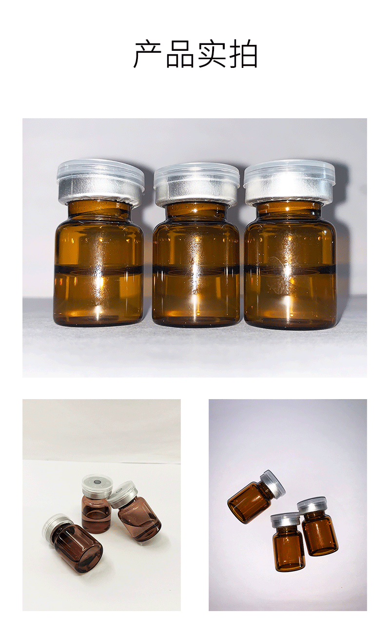 济南市_V提拉 ST嫒美提 OEM定制加工贴牌 面部精雕