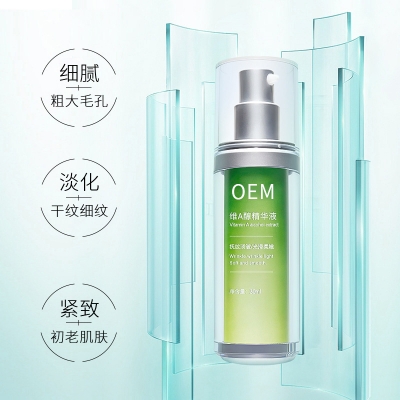 济南市_抗初老精华液OEM
