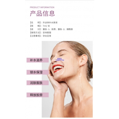 济南市_仪器导入式_水光动能素