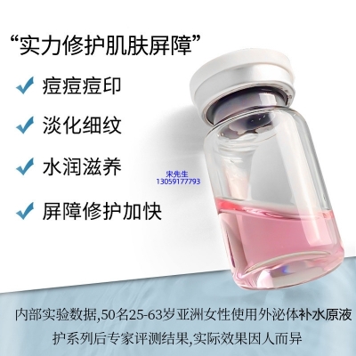 济南市_水光动能素