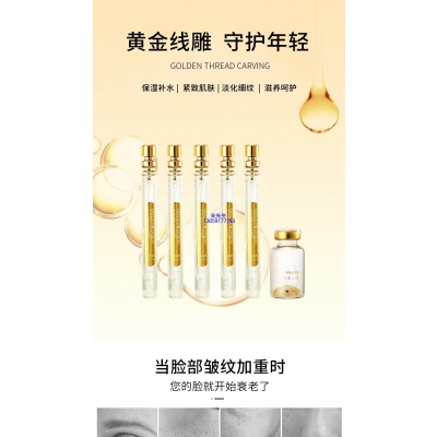 济南市_黄金线雕OEM代加工