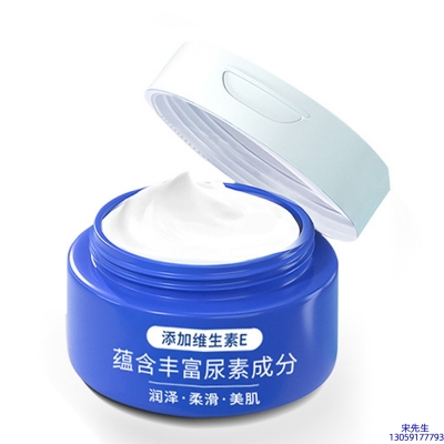 济南市_维E尿素霜 面部身体尿素精华霜 透明质酸维E凡士林尿素霜
