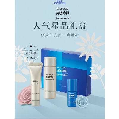 济南市_人参滋养抗衰套装
