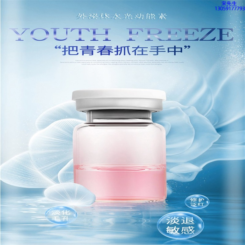 济南市_水光和有针区别