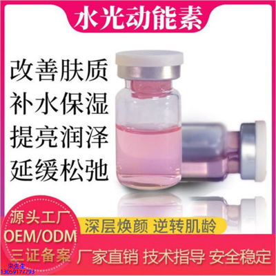 济南市_水光的玻尿酸有什么不同?