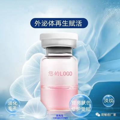 济南市_水光动能素精华原液到底是什么呢?