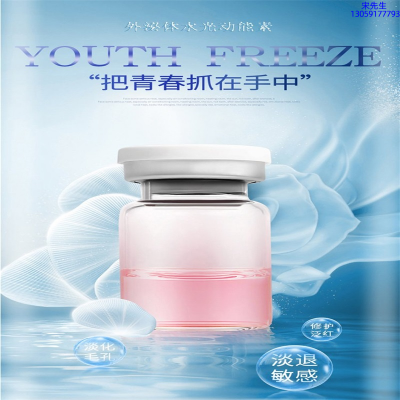 济南市_水光和有针区别