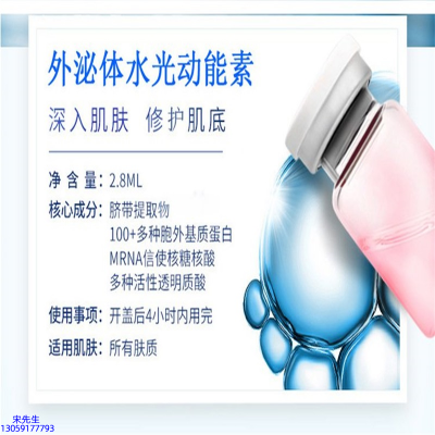 济南市_水光效果怎么样？