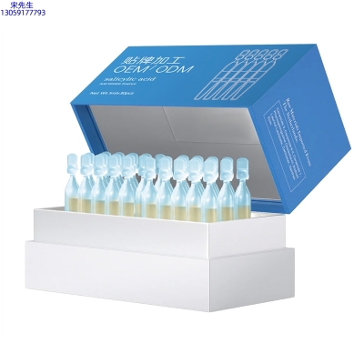 济南市_水杨酸控油焕采次抛精华液